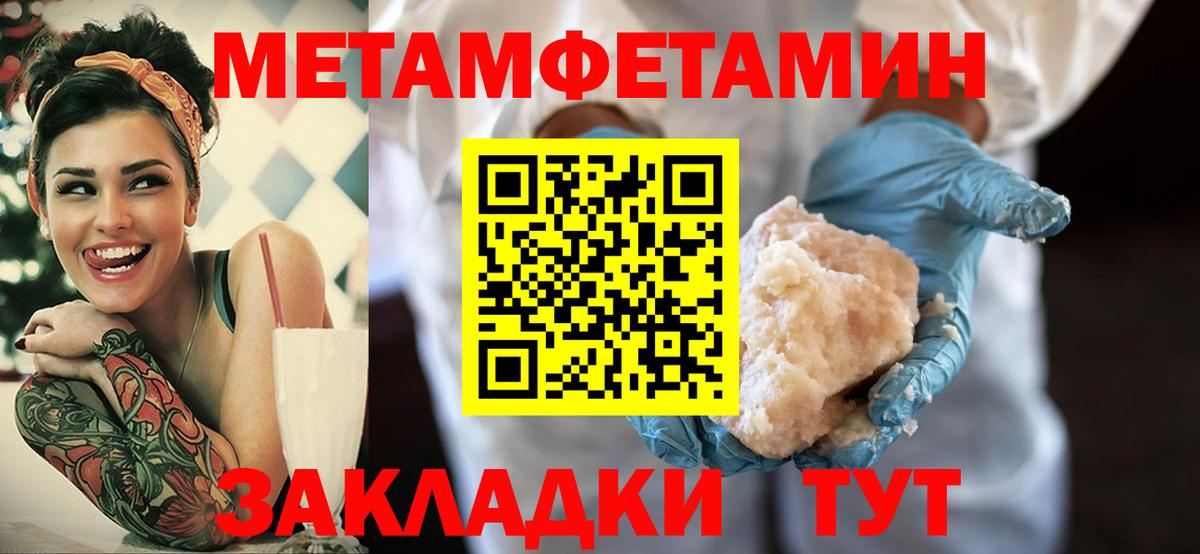 АМФЕТАМИН  дарк нет Telegram  Вход с VPN  Алейск  Амфетамин Premium 