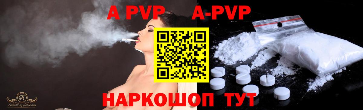 Alfa_PVP СК КРИС Алейск