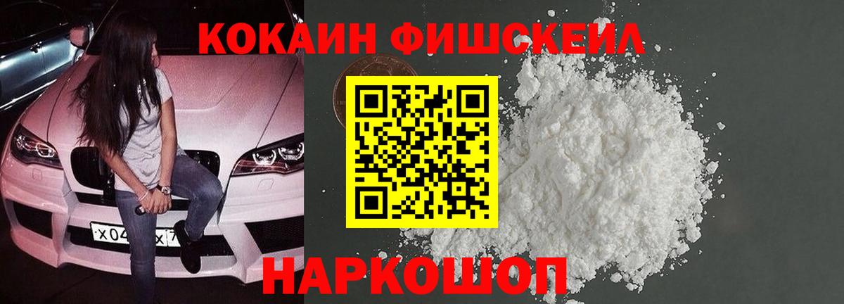 Кокаин Эквадор Алейск