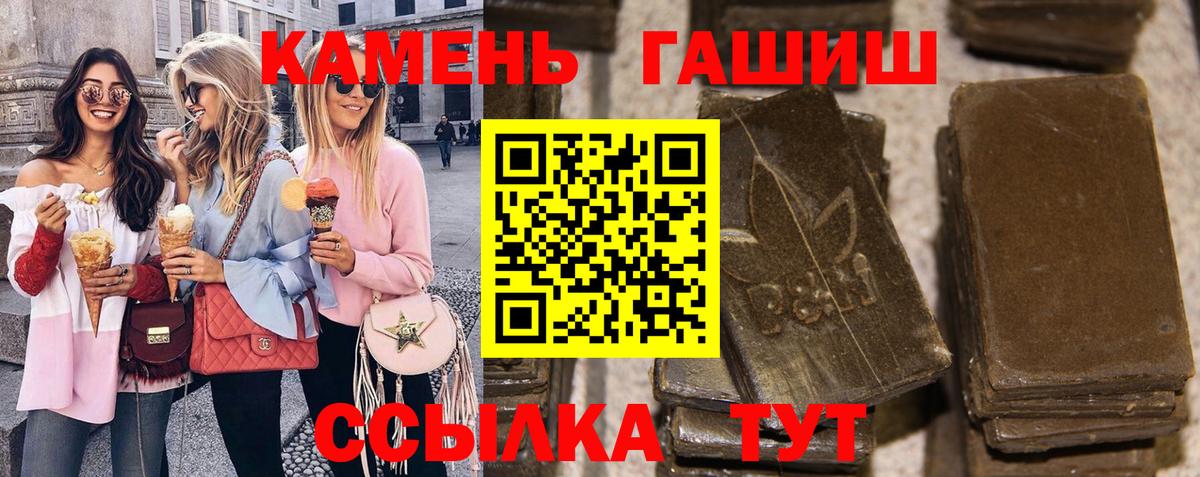 ГАШИШ гашик Алейск