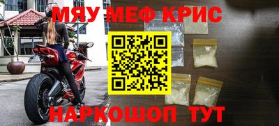ALPHA-PVP Белореченск