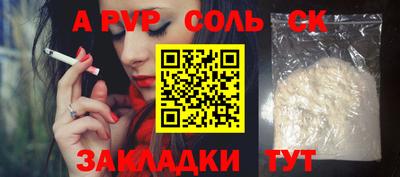 кокаин колумбия Сочи