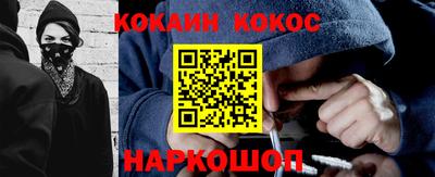 MESCALINE Ачхой-Мартан