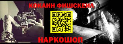 кокаин колумбия Белорецк