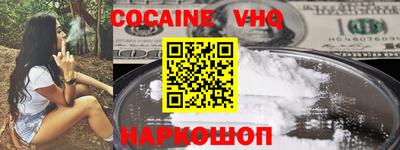 ALPHA-PVP Белореченск
