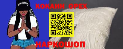 ALPHA-PVP Белореченск