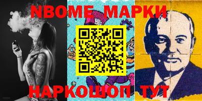 мяу мяу мука Бердск