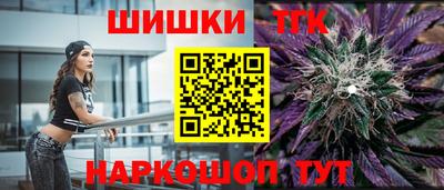 MESCALINE Ачхой-Мартан