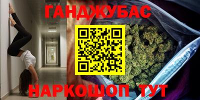 MESCALINE Ачхой-Мартан