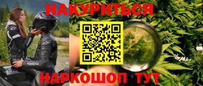 бошки Баксан