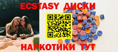 мяу мяу мука Бердск