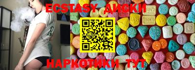 MESCALINE Ачхой-Мартан