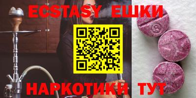 мяу мяу мука Аша