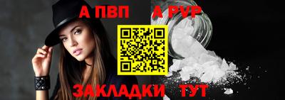 MESCALINE Ачхой-Мартан