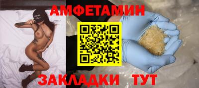 кокаин колумбия Белорецк
