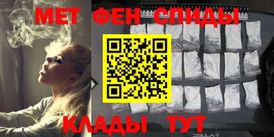мяу мяу мука Бердск