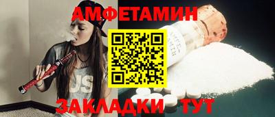 мяу мяу мука Бердск