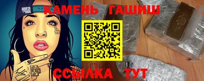 бошки Баксан