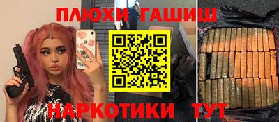 бошки Баксан