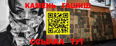 ALPHA-PVP Белореченск