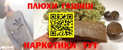 ALPHA-PVP Белореченск
