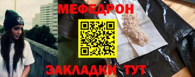 MESCALINE Ачхой-Мартан