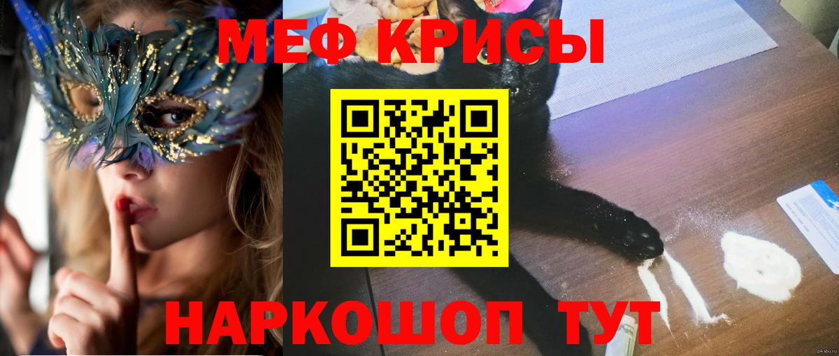 Меф   Гашиш  Марихуана  А ПВП СК   Метамфетамин  КОКАИН  Алейск  Вход с VPN 