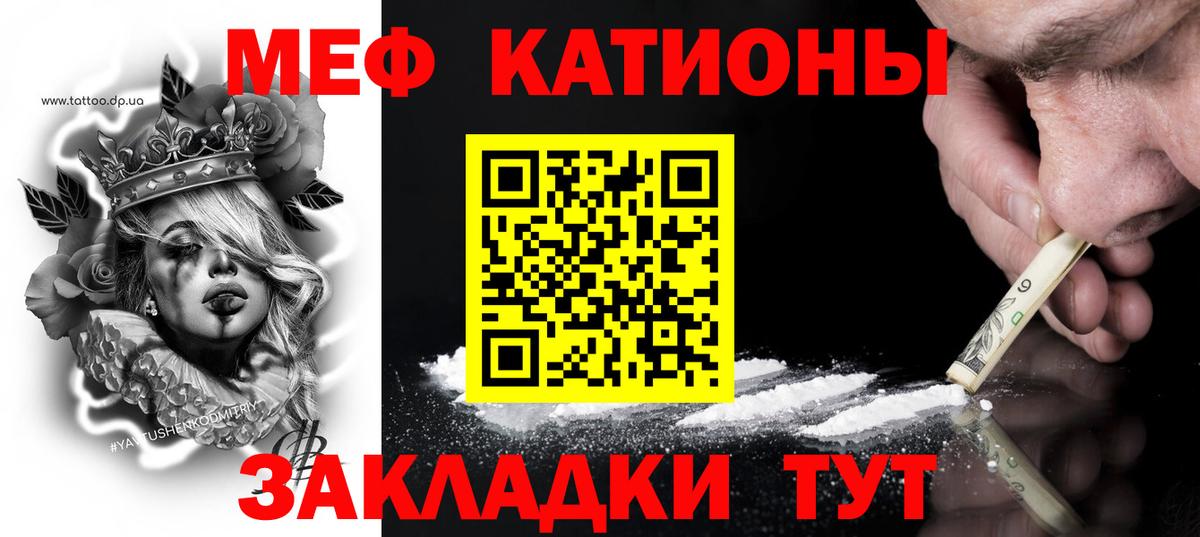 Меф  Вход с VPN  Мефедрон VHQ  Алейск  Меф VHQ 