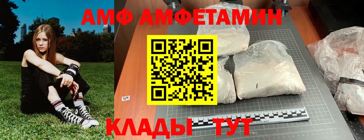 Метамфетамин Декстрометамфетамин 99.9% Алейск