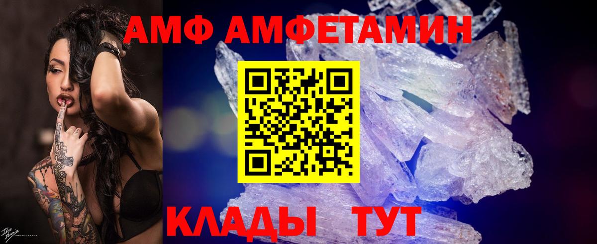 Алейск  МЕТАМФЕТАМИН Декстрометамфетамин 99.9%  Вход с VPN  Метамфетамин  МЕТАМФЕТАМИН Декстрометамфетамин 99.9% 