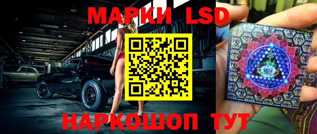 Алейск  Марки NBOMe 1,5мг  Марки 25I-NBOMe  Марки NBOMe 1,5мг  Вход с VPN 