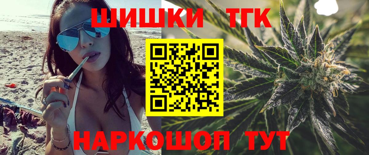 Бошки марихуана White Widow Алейск
